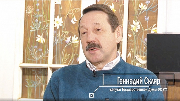 Геннадий Скляр рассказал о работе в Госдуме, о том, каким должен быть депутат, и как им стать