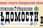 Российская ТПП замерит уровень коррупции