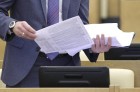 Госдума приняла в первом чтении три законопроекта в развитие новых норм Конституции