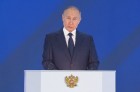 Владимир Путин назвал Тарусу и Боровск в числе городов, которые войдут в расширенный маршрут Золотого кольца