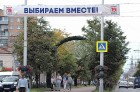 В Калужской области стартовали выборы-2021