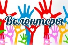 ​Продолжается всероссийский сбор добровольцев для оказания помощи жителям Донбасса.