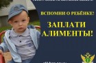 С 23 мая по 1 июня в Калужской области состоится Всероссийская акция «Судебные приставы – детям!»