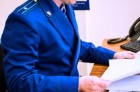 Прокуратура Бабынинского района приняла меры по взысканию неустойки в связи с неуплатой алиментов на содержание двух малолетних детей