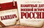 29 июня - День памяти партизан и подпольщиков. Народная война
