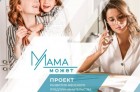 ​В Калуге стартовал образовательный проект по развитию женского предпринимательства «Мама может»