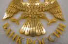 ​Калужан приглашают на виртуальную экскурсию в Банк России