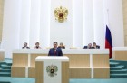 Геннадий Новосельцев выступил на пленарном заседании Совета Федерации ФС РФ 